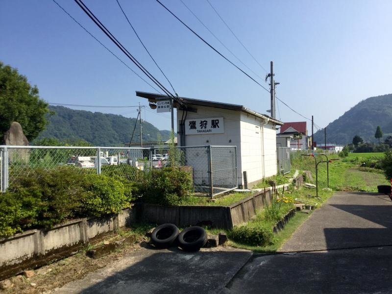 鷹狩駅