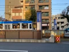 桜島桟橋通駅