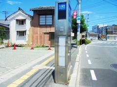 「石橋町」バス停留所