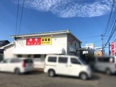 幸陽閣