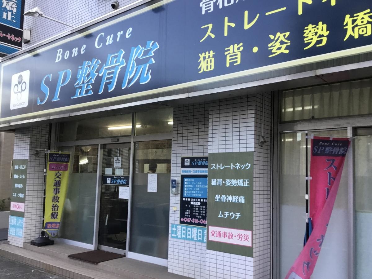 適切な処置