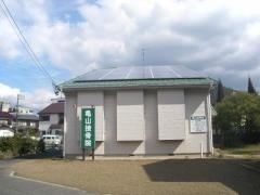 亀山接骨院