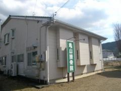 亀山接骨院
