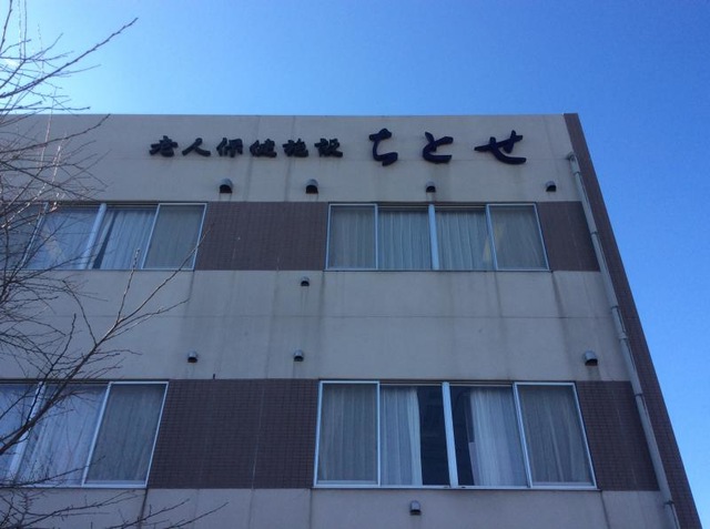 ちとせ