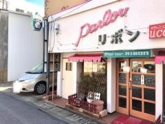 リボン