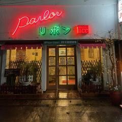 リボン