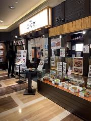 たんや善次郎　長町モール店
