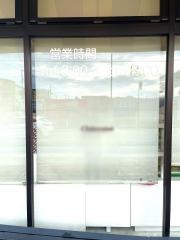 シャトレーゼ　南住吉店