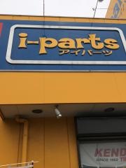 アイパーツ　千葉野田店