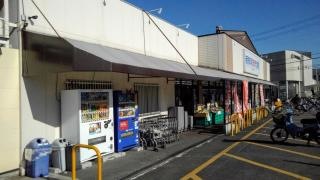 新鮮館　コスモ久我の杜店