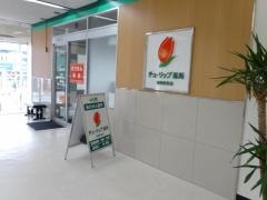 チューリップ薬局岩槻駅前店