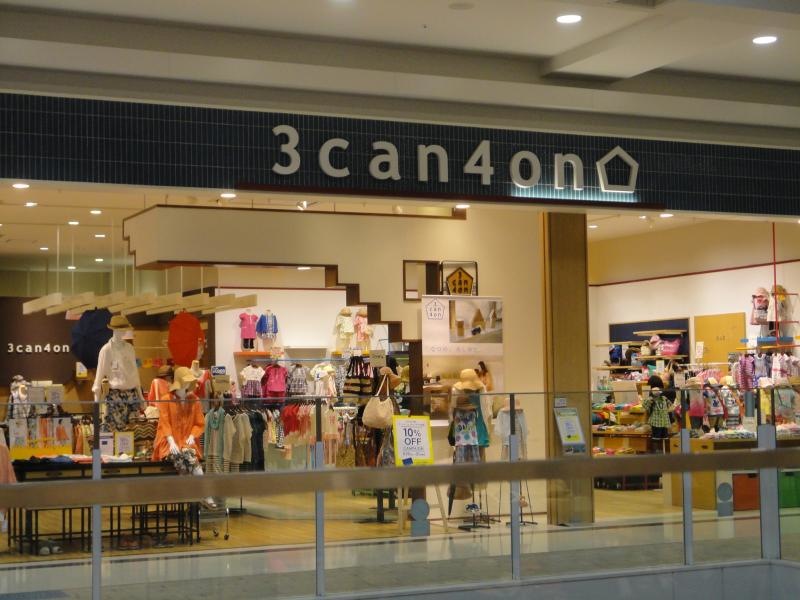 店舗