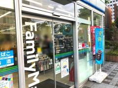 ファミリーマート　品川シーサイド駅前店