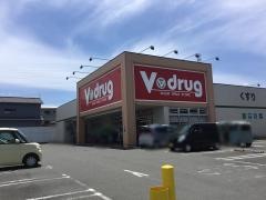 Ｖ・ｄｒｕｇ　清水長崎店