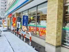 ファミリーマート　札幌北２２条西５丁目店