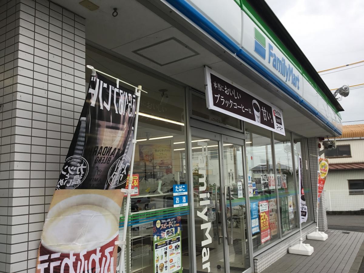 ファミリーマート西汰上店です。