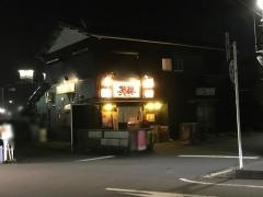 人情ほるもんにけつ