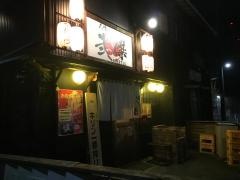 人情ほるもんにけつ
