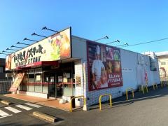 いきなりステーキ　佐賀基山店