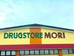 ドラッグストアモリ　玉名店