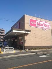 マックスバリュ　エクスプレス瑞穂通店