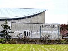 西堀榮三郎記念探検の殿堂