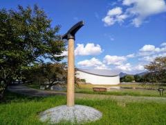 西堀榮三郎記念探検の殿堂
