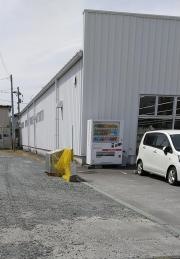 Seria　八戸一番町店