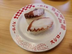 スシロー　羽村ＳＡＫＵＲＡＭＡＬＬ店