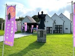 設楽原歴史資料館