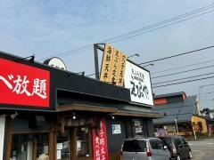 えびのや　高岡赤祖父店
