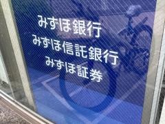 みずほ証券株式会社　プラネットブース藤沢