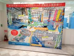 ｎａｍｃｏ　トンデミ横須賀　コースカベイサイドストアーズ店