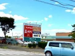 みんなの業務用スーパーリンクス会津アピオ店