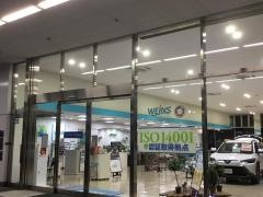 ウエインズトヨタ神奈川　小田原酒匂橋店