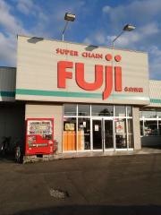 スーパーチェーンふじ　永山西店