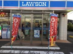 ローソン　むつ苫生町店