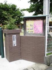 原町聖愛こども園