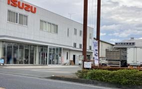 栃木いすゞ自動車小山営業所
