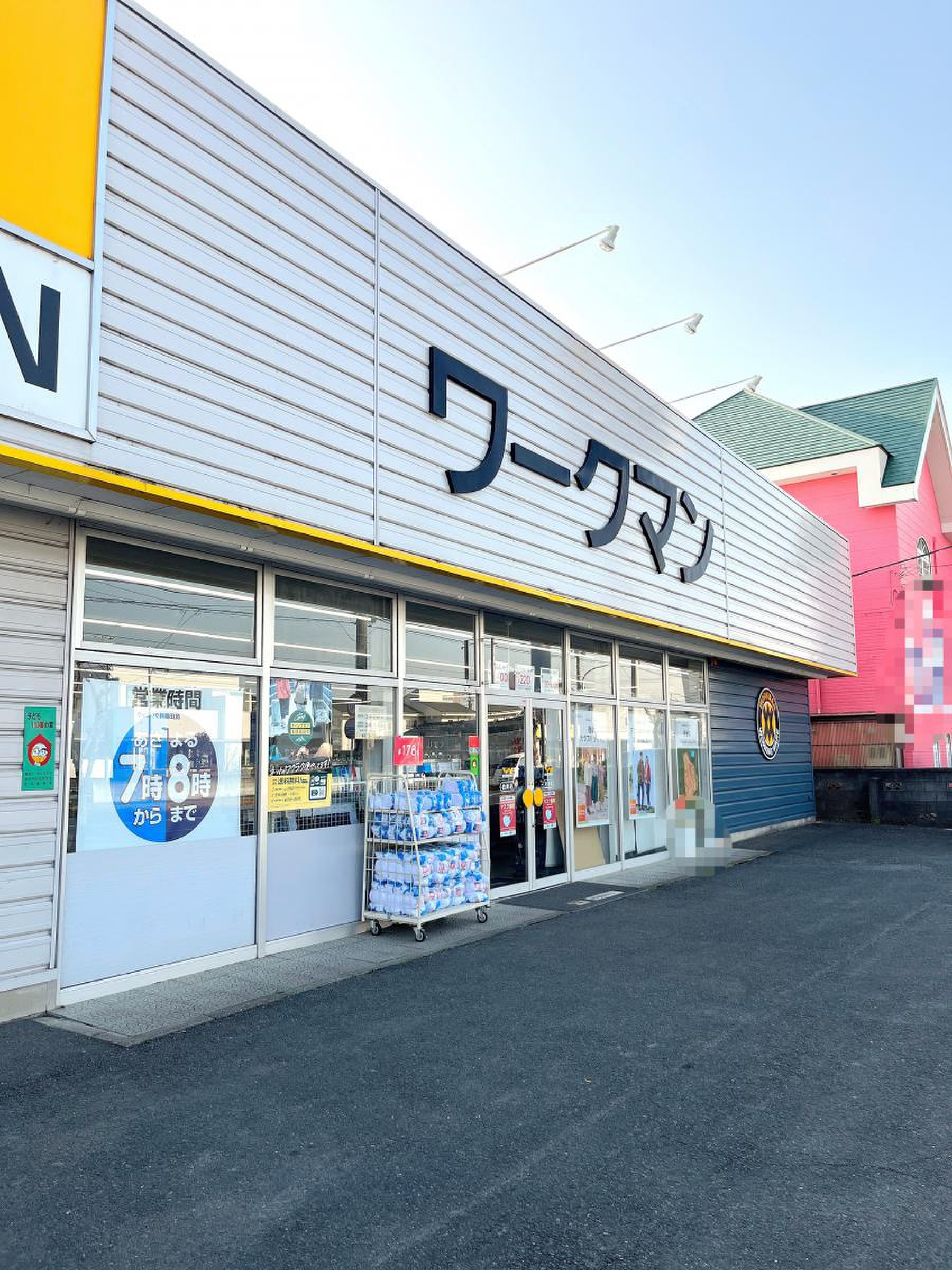ワークマン 君津 店