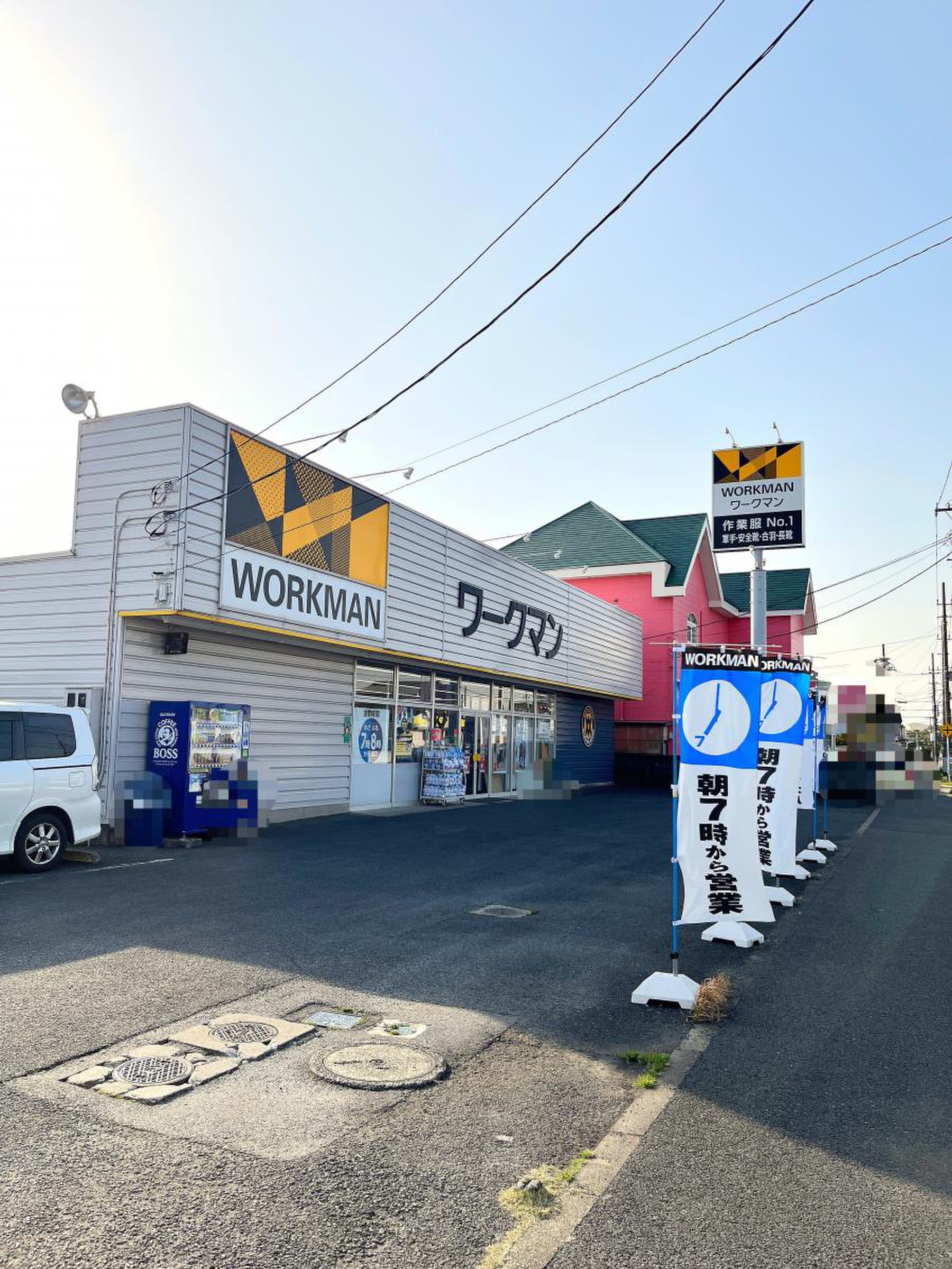 ワークマン 君津 店