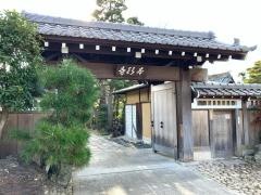 本行寺第二伊興幼稚園