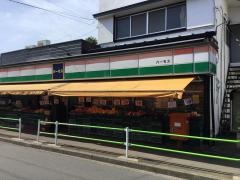 バーモス