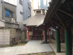 永久寺（目黄不動）
