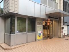 横浜ミュージックスクール