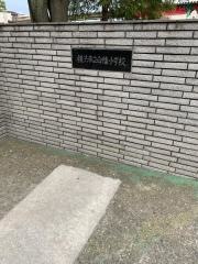 白幡小学校