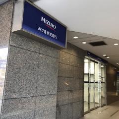 みずほ信託銀行横浜支店