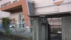 福田保育園