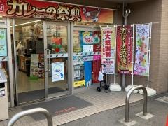 セブンイレブン　横浜平安町2丁目店