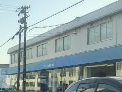 ネッツトヨタ福井本店